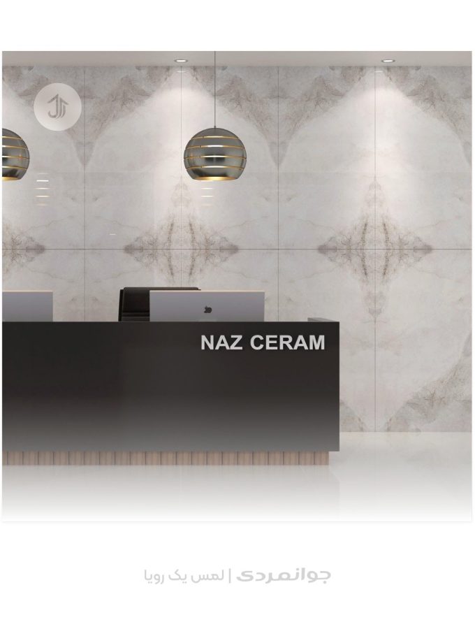 پرسلان آلپر فورمچ