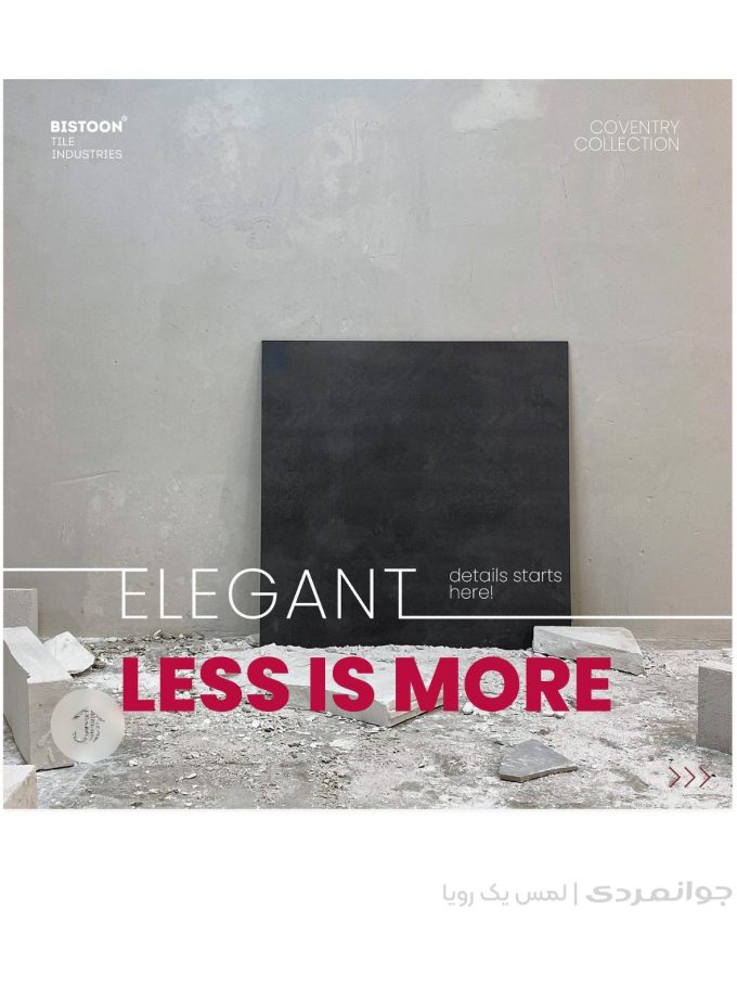 پرسلان کاونتری تیره