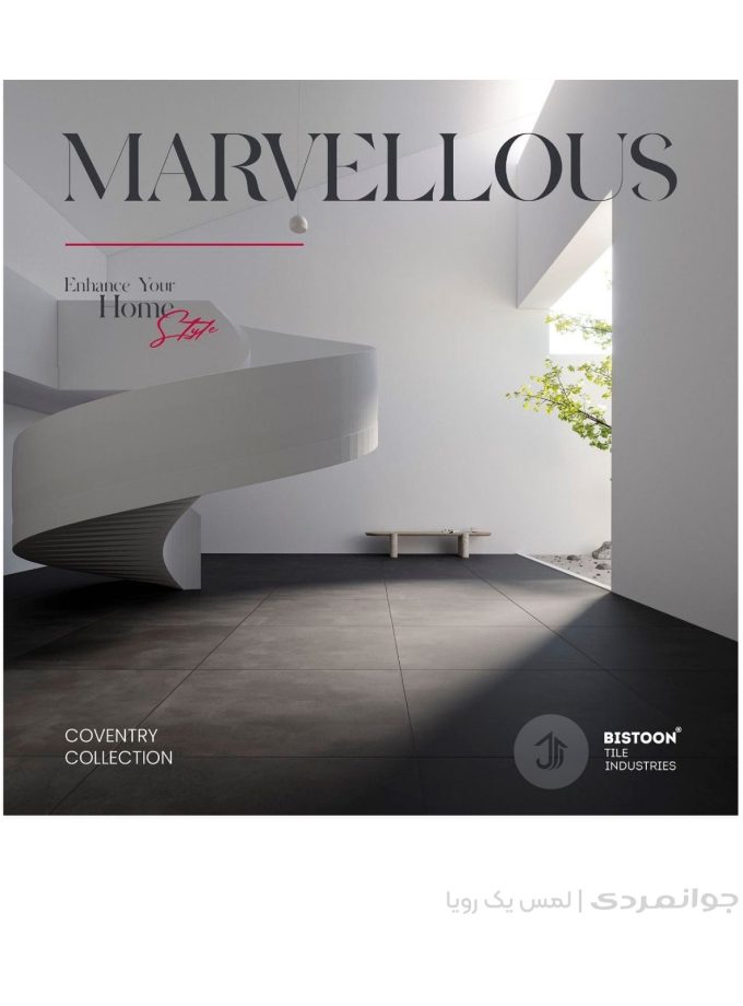 پرسلان کاونتری تیره