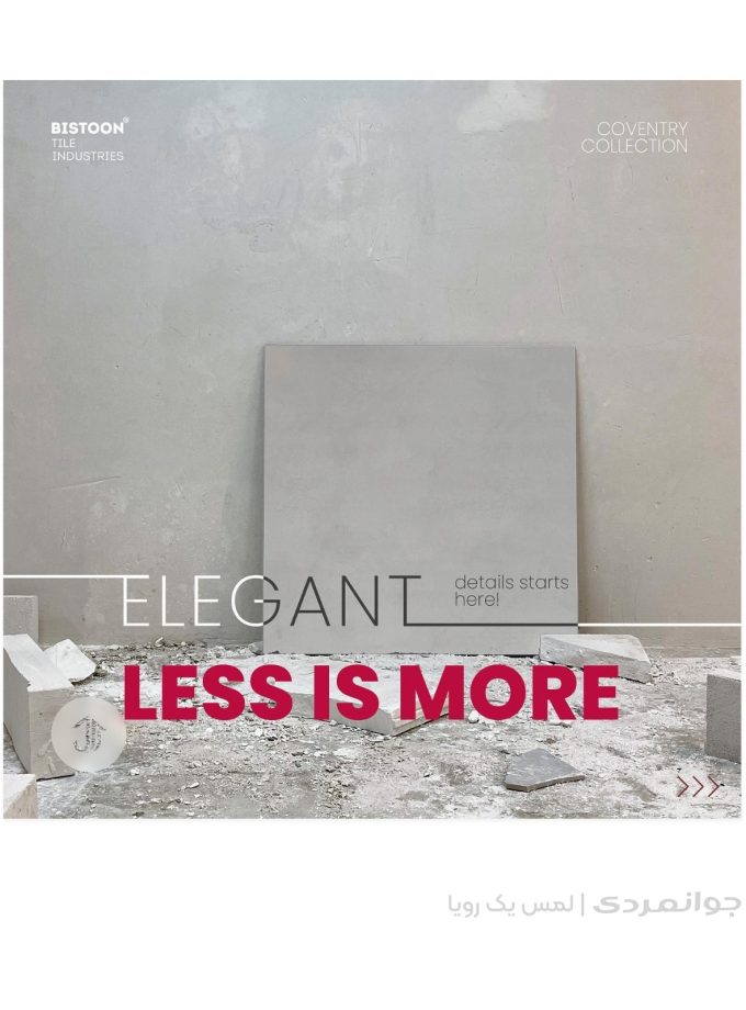 پرسلان کاونتری روشن