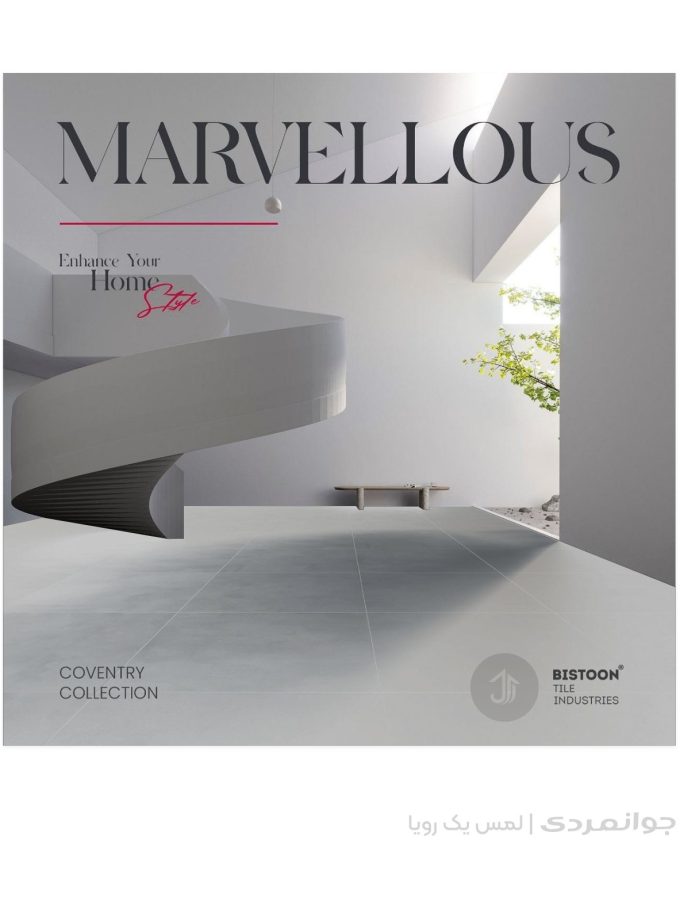 پرسلان کاونتری روشن