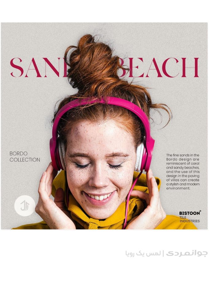 پرسلان بوردو کرمی روشن