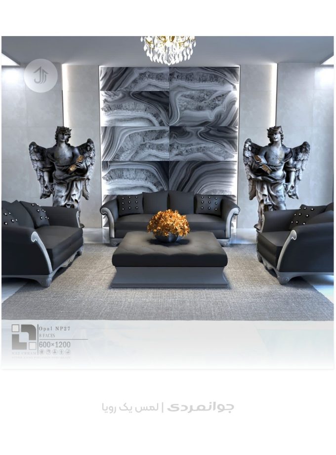 پرسلان طرح اپال 26