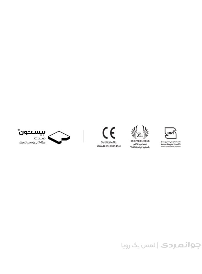 پرسلان طرح دلوار