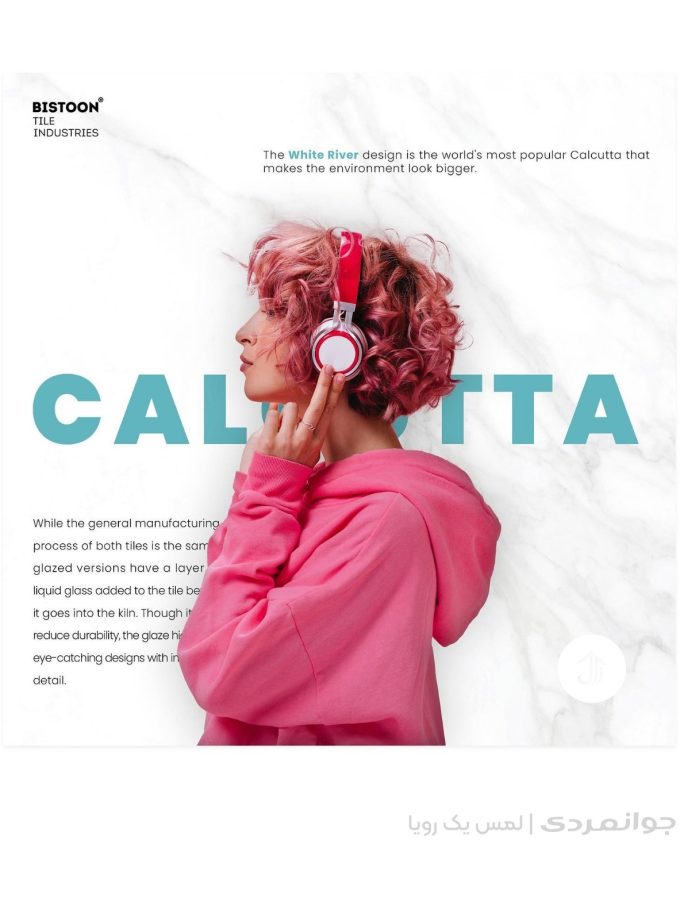 پرسلان کلکته سفید