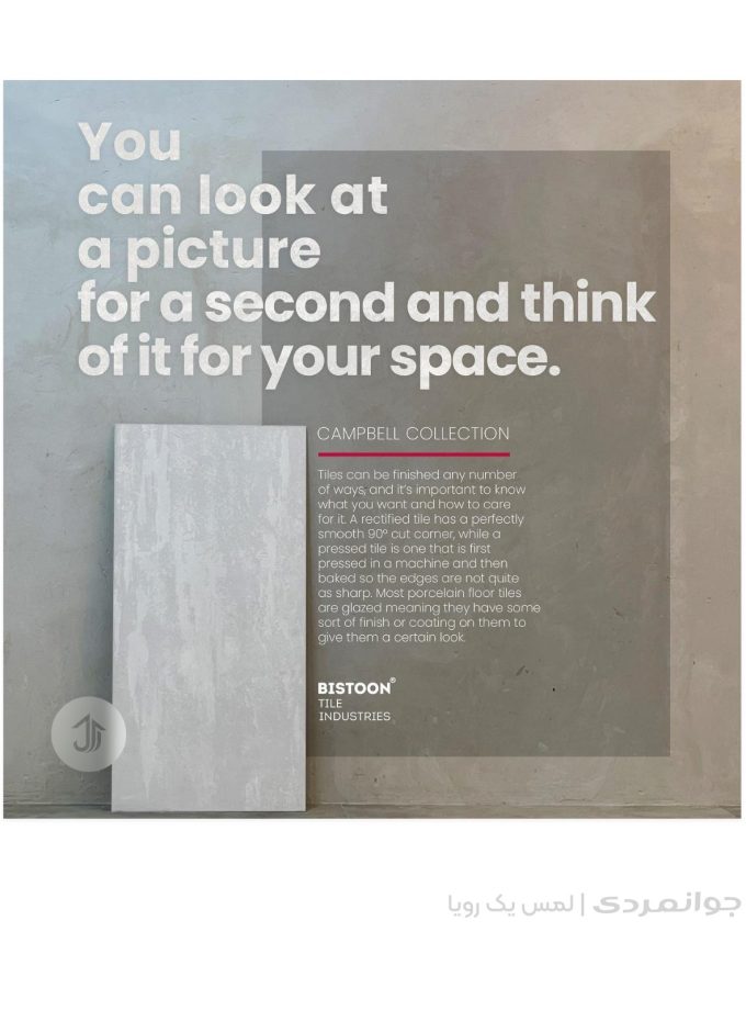 پرسلان کمپ بل سفید