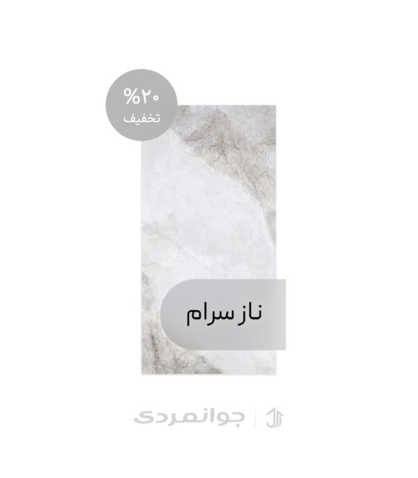 پرسلان آلپر فورمچ