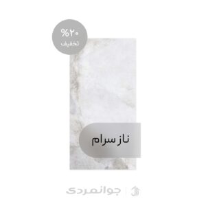 پرسلان طرح آلپر