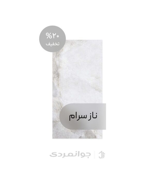 پرسلان طرح آلپر