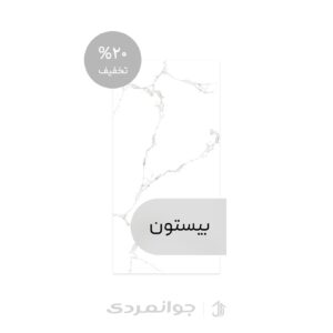 پرسلان طرح آفرودیت
