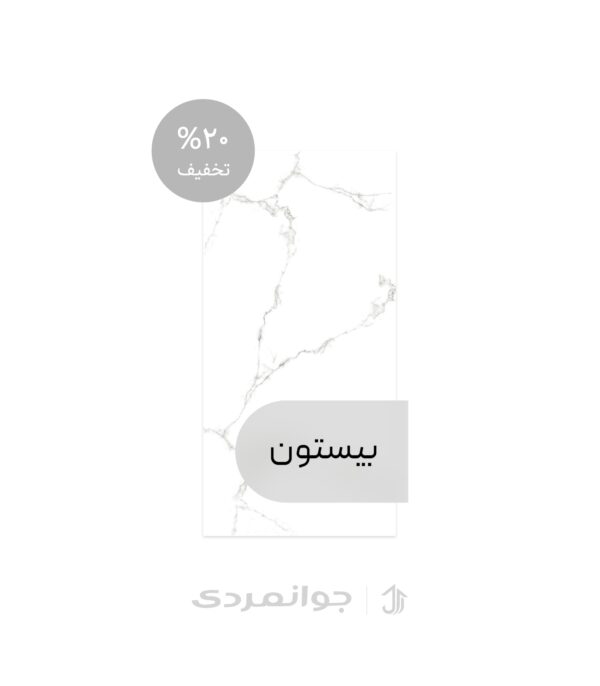 پرسلان طرح آفرودیت