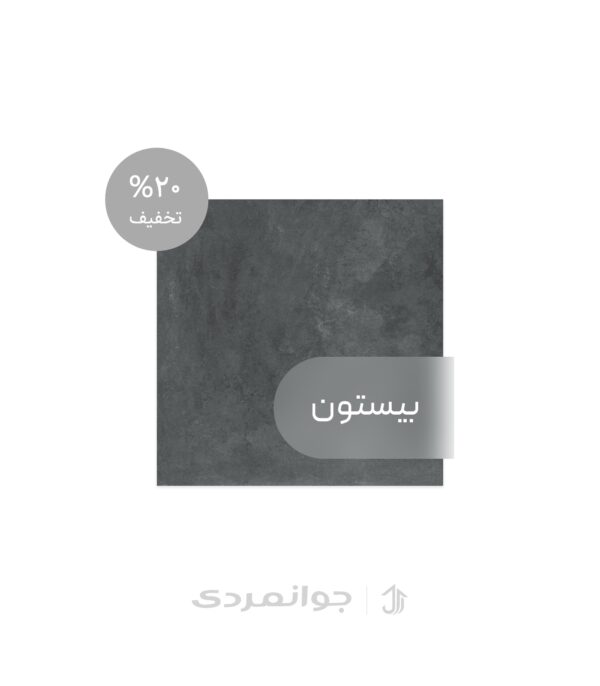 پرسلان آگنو طوسی تیره
