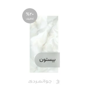 پرسلان آنادیا طوسی