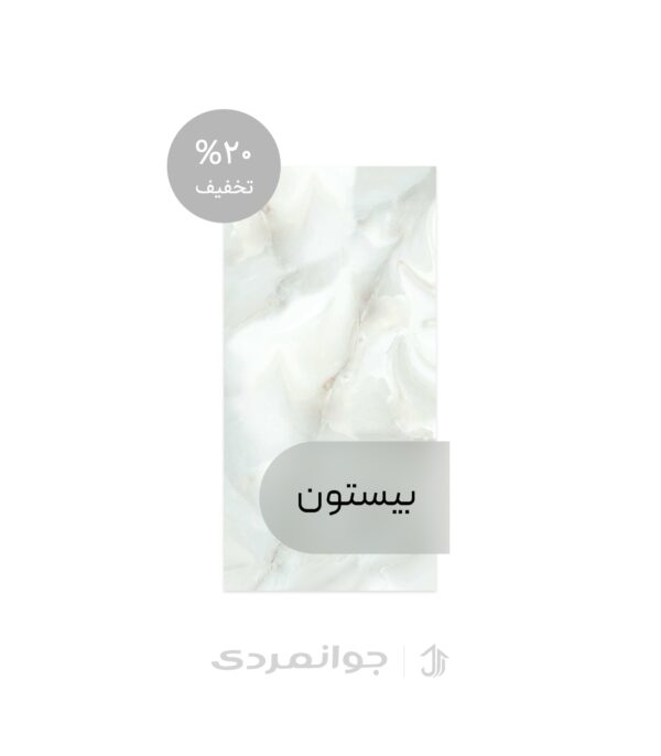 پرسلان آنادیا طوسی