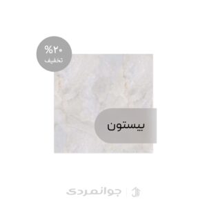 پرسلان برشا طوسی