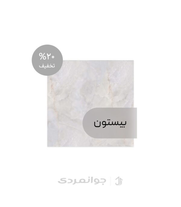 پرسلان برشا طوسی