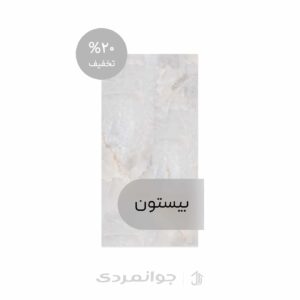 پرسلان برشا طوسی