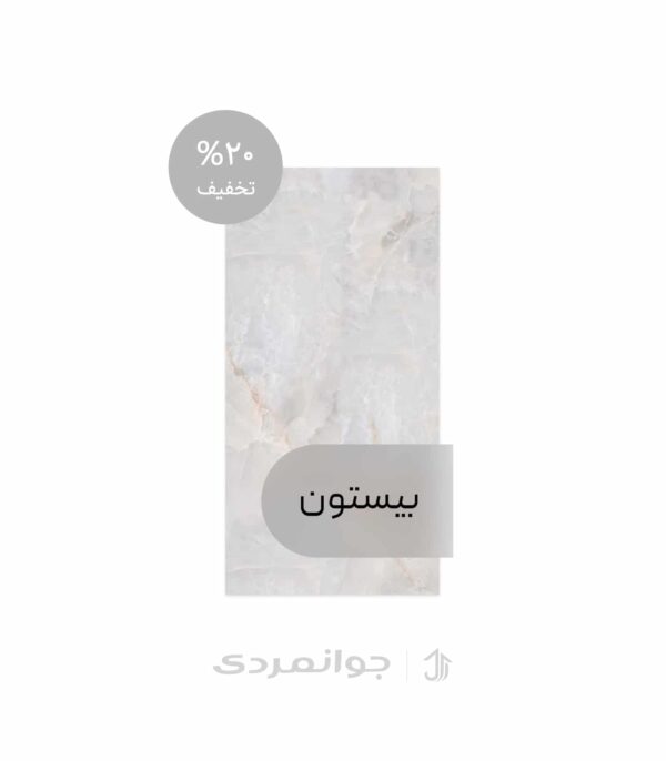 پرسلان برشا طوسی