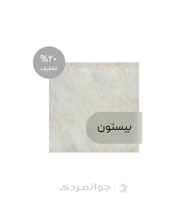 پرسلان طرح هارلو