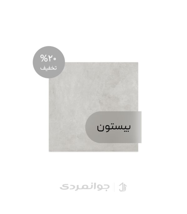 پرسلان آگنو طوسی روشن