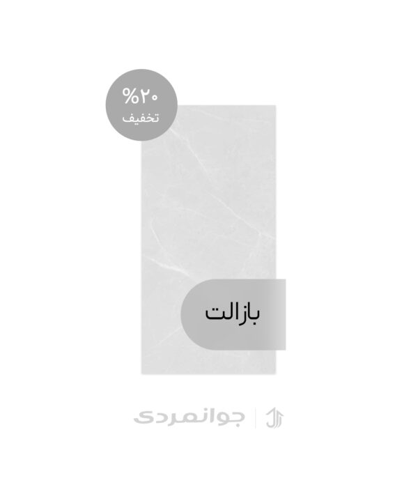 پرسلان ویتالی لایت
