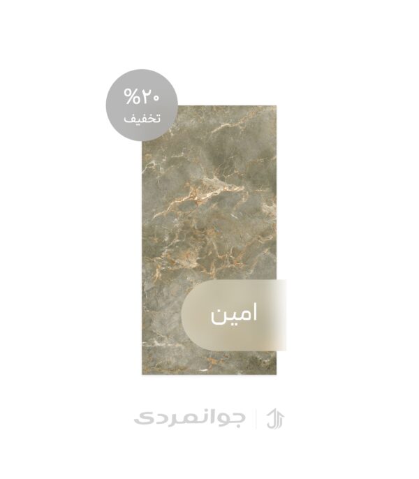 پرسلان طرح ریتون