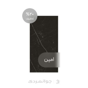 پرسلان کارمن طوسی تیره