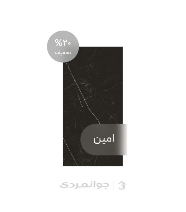 پرسلان کارمن طوسی تیره