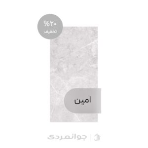 پرسلان کارمن طوسی روشن