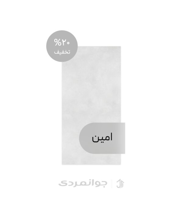 پرسلان سیمونه طوسی روشن