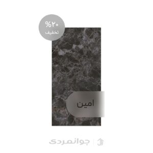 پرسلان مارشال تیره