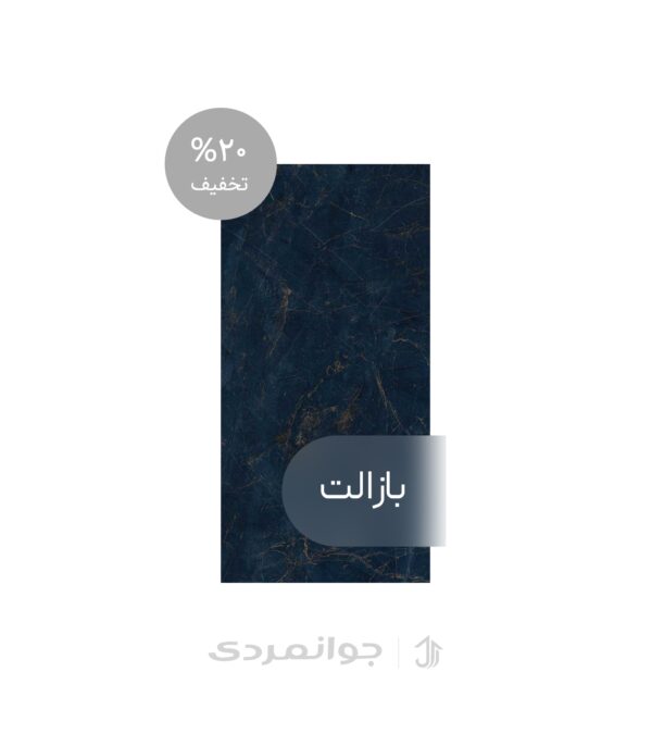 پرسلان طرح تسلا