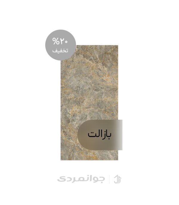 پرسلان پلاریس زیتونی