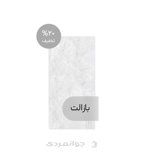 پرسلان فدرال سیلور