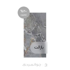 پرسلان طرح فرانکو