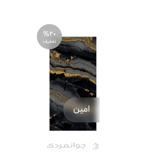 پرسلان طرح ماریکا