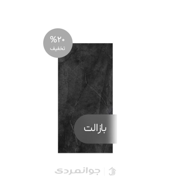 پرسلان فدرال بلک