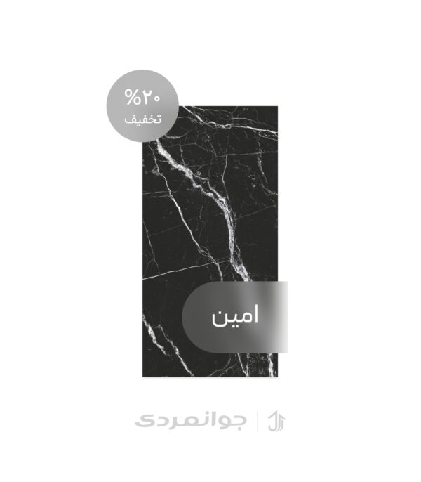 پرسلان اونیکس تیره