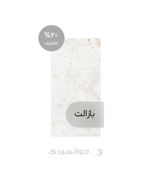 پرسلان طرح آتریا