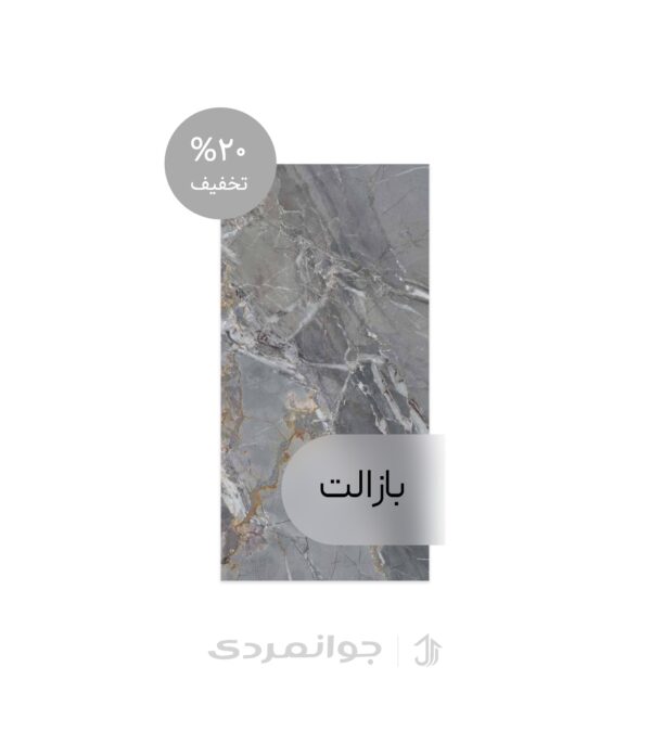 پرسلان طرح فرانکو
