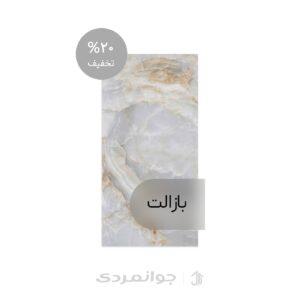پرسلان طرح ژوپیتر