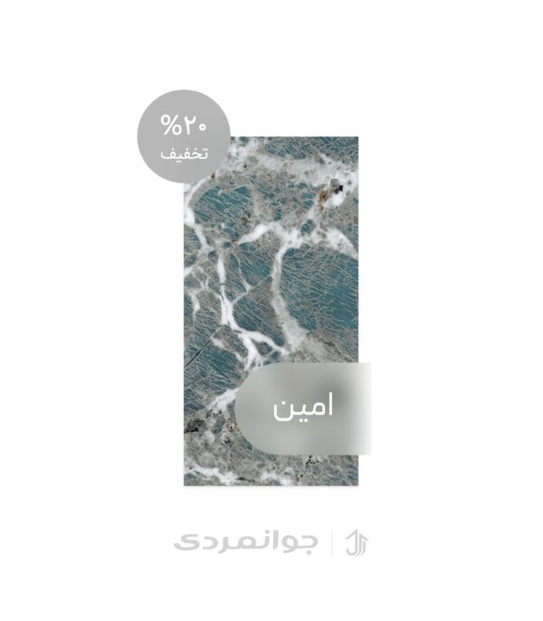 پرسلان طرح راشل