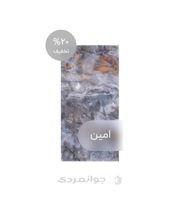 پرسلان طرح اریک
