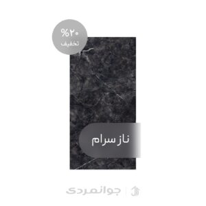 پرسلان طرح نوبل 27