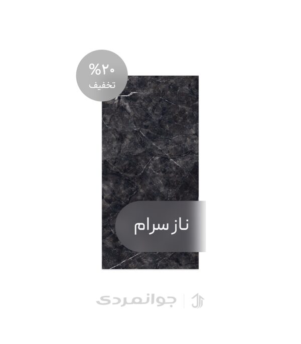 پرسلان طرح نوبل 27