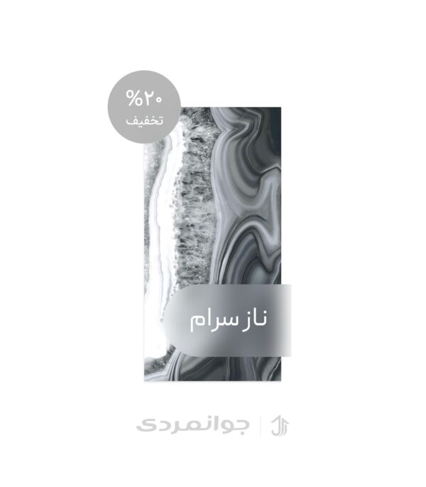 پرسلان طرح اپال 27