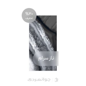 پرسلان اپال فورمچ