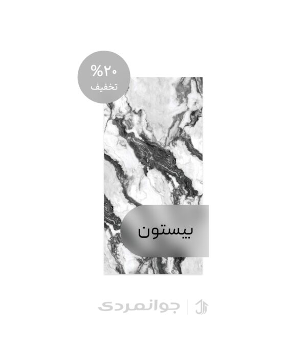 پرسلان طرح سالرنو