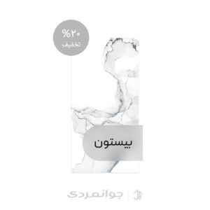 پرسلان طرح سالفورد