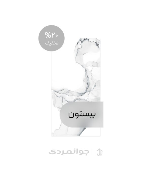پرسلان طرح سالفورد